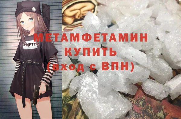 мяу мяу кристалл Верея