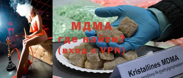 мяу мяу кристалл Верея